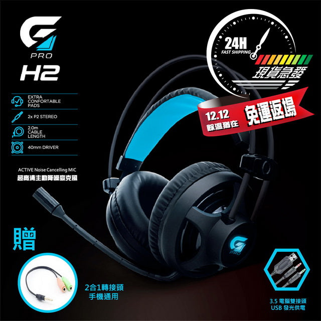 Bests Earphone Headphone Gaming Headphones Stereo Active Noise Cancelling Headphones for Computer Game PCr